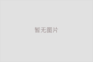 為什么越來越多的人會選擇ABS管件