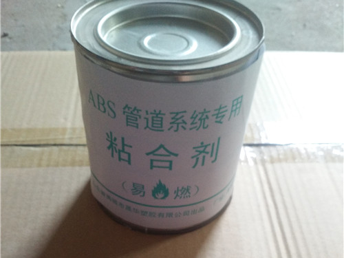 ABS專用膠